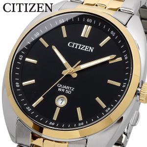 CITIZEN シチズン 腕時計 メンズ 海外モデル クォーツ BI5104-57L