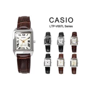 CASIO カシオ 腕時計 レディース 女の子 時計  アナログ  チープカシオ チプカシ 海外モデル  LTP-V007L