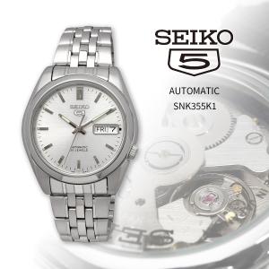 腕時計 SEIKO セイコー 海外モデル セイコー5 自動巻き ビジネス カジュアル メンズ SNK355K1