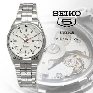 SEIKO セイコー 腕時計 メンズ 海外モデル MADE IN JAPAN セイコー5 自動巻き ビジネス カジュアル  SNK559J1｜north-star