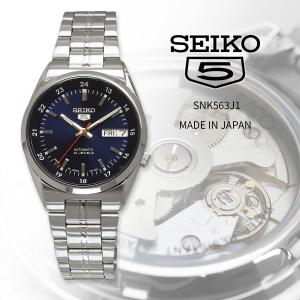 Seiko 5 SEIKO セイコー 腕時計 メンズ 海外モデル MADE IN JAPAN