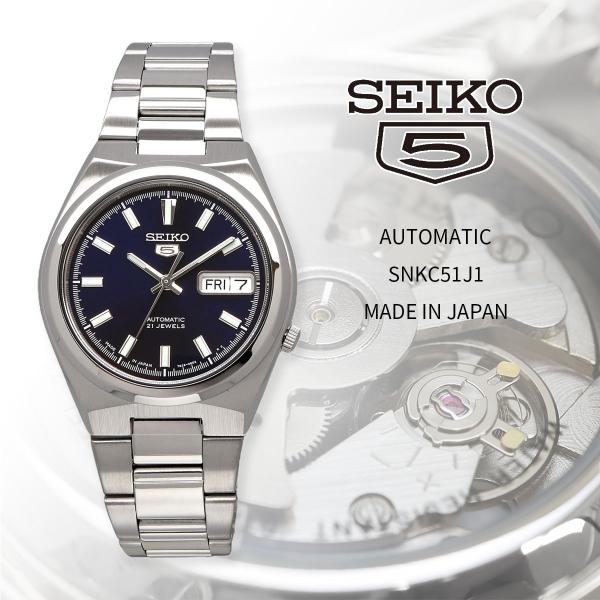 【父の日 ギフト】SEIKO セイコー メンズ 海外モデル MADE IN JAPAN セイコー5 ...