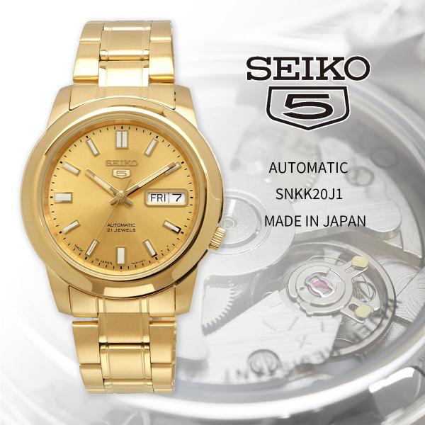 SEIKO セイコー 腕時計 メンズ 海外モデル MADE IN JAPAN セイコー5 自動巻き ...