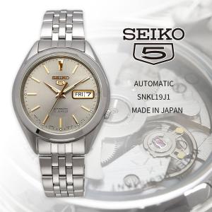 SEIKO セイコー 腕時計 メンズ 海外モデル MADE IN JAPAN セイコー5 自動巻き ビジネス カジュアル  SNKL19J1｜north-star