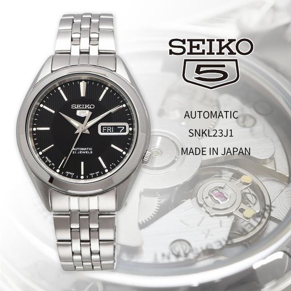 【父の日 ギフト】SEIKO セイコー 腕時計 メンズ 海外モデル MADE IN JAPAN セイ...