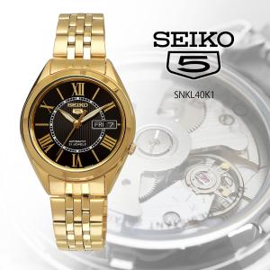 SEIKO SELECTION 最大20%OFFクーポン 6/12〜18┃セイコーセレクション