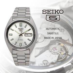 SEIKO セイコー 腕時計 メンズ 海外モデル MADE IN JAPAN セイコー5 自動巻き SNXS73J1
