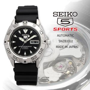 Seiko 5 SEIKO 腕時計 セイコー 時計 ウォッチ セイコーファイブ 5