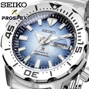 PROSPEX セイコー プロスペックス タートル WEB限定モデル 時計 SEIKO