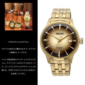 SEIKO 腕時計 セイコー 時計 ウォッチ ...の詳細画像1