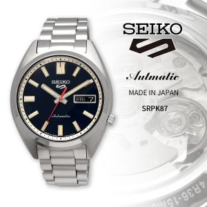 SEIKO 腕時計 セイコー 時計 ウォッチ 日本製 セイコー5スポーツ SNXS series 自動巻き メンズ SRPK87 海外モデル [並行輸入品]