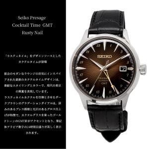 SEIKO 腕時計 セイコー 【日本製 Mad...の詳細画像1
