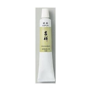 吉祥　水干絵具チューブ　胡粉　１０号（５０ｍｌ）