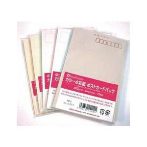 カラー水彩紙ポストカードパック・サンセットスノー300ｇ15枚入・NP‐3