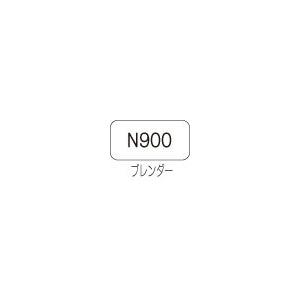 マービー　ルプルーム 　パーマネント　N900｜north-village-visual