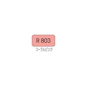 マービー　ルプルーム 　パーマネント　R803｜north-village-visual