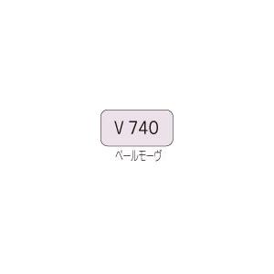 マービー　ルプルーム 　パーマネント　V740｜north-village-visual