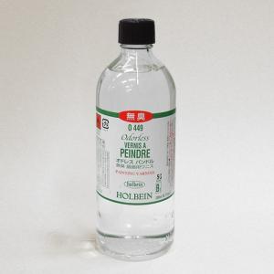 オドレスパンドル 200ml　ホルベイン
