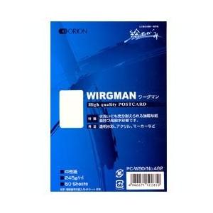 オリオン ワーグマン ポストカード PC-W50 No.482 50枚パック