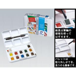 ヴァンゴッホ固形水彩絵具　12色セット　〔ポケットボックス〕