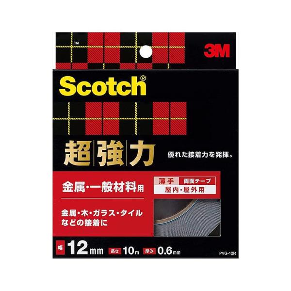 3M スコッチ 超強力両面テープ 金属・一般材料用 12mm×10m PVG-12R