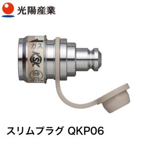 光陽産業 QC501 自在ガスコード 7Φx0.5m 都市ガス・LP兼用 : 配管
