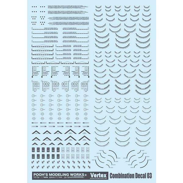 ガイアノーツ 45087   VCD-03DG  コンビネーションデカール03 ダークグレー