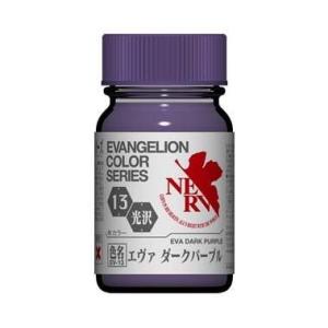 ガイアノーツ EV-13 エヴァダークパープル 15ml 塗料