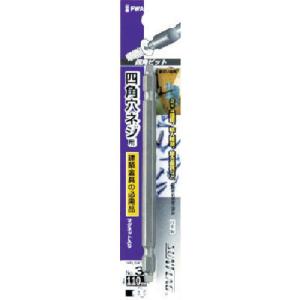 在庫限り SUNFLAG サンフラッグ 四角ビット 四角穴ネジ用 FWA #3×110mm FWA-3-110 2×4建築 輸入建築家具 ACL床パネルの固定 鋼製束固定用金具｜NORTH WORK STORE