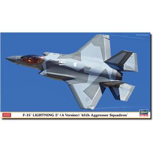 ハセガワ 1/72 アメリカ空軍 F-35 ライトニングII (A型) 第65アグレッサー飛行隊｜north-work-store
