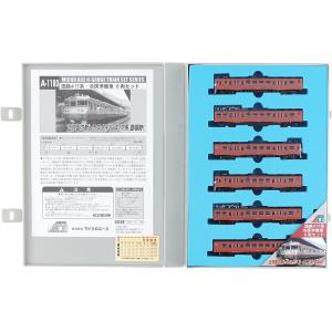 マイクロエース A1187 417系 東北地域色 (床下グレー) 3両セット