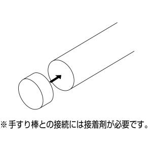 マツ六 手すり部材 BAUHAUS 35木製エ...の詳細画像2
