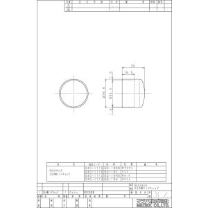 マツ六 手すり部材 BAUHAUS 35木製エ...の詳細画像3