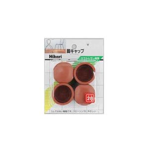 在庫限り 光(Hikari)イス脚キャップ 茶...の詳細画像1