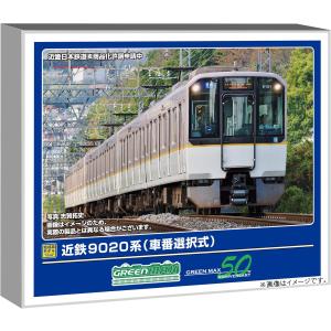 マイクロエース 在庫確認可 取寄品 Nゲージ トラ90000 トロッコ列車