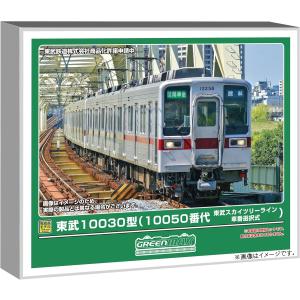 KATO Nゲージ サハ787-100 (アラウンド・ザ・九州) 4245-3 鉄道模型
