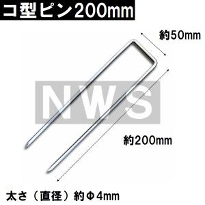 グリーンフィールド 純正在庫品 ザバーン防草シ...の詳細画像1