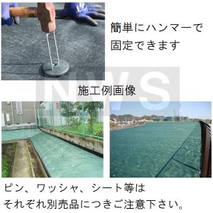 グリーンフィールド 純正在庫品 ザバーン防草シ...の詳細画像2