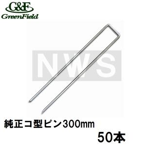 DuPont（デュポン） グリーンフィールド 直送 純正品 ザバーン防草