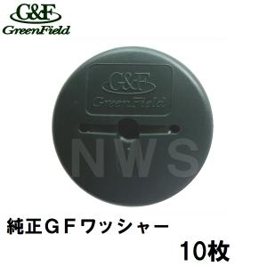 DuPont（デュポン） グリーンフィールド 純正品 ザバーン防草シート用