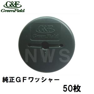 DuPont（デュポン） グリーンフィールド 純正品 ザバーン防草シート用