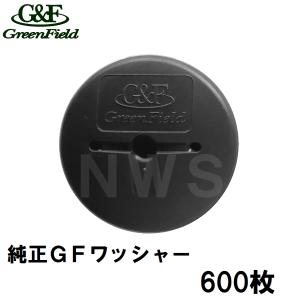 DuPont（デュポン） グリーンフィールド 純正品 ザバーン防草シート用