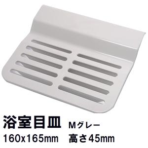 LIXIL リクシル イナックス 純正在庫品 ユニットバス排水口目皿