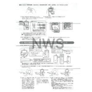 ホーチキ 住宅用火災警報器専用リチウム電池 3...の詳細画像5