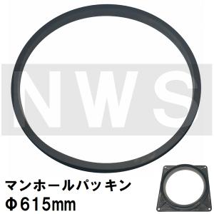 鉄マンホール枠用 接着不要 簡易密閉ゴムパッキン 適合サイズ 鉄マンホール枠用 接着不要 簡易密閉ゴムパッキン 適合サイズ