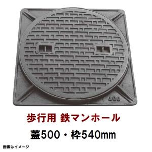【特価セール】Joto マンホール蓋のみ 500型 JM-500C-2 ブラック Amazon | Joto マンホール蓋のみ 500型 JM-500C-2 ブラック | マンホール