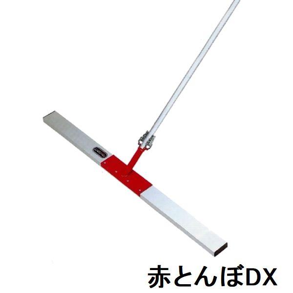 カネミツ 純正 土間ならし ブレード長さ1300mm 赤とんぼDX KTA1300(コンクリート荒均...