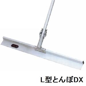 【決まりました】土間道具 3点セット 土間コン コンクリート トンボ アルミスクリード アマ出し Amazon.co.jp: アルミスクリード (TAS-1500) トンボ 土間ならし ならし