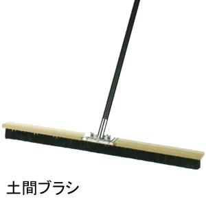 カネミツ　土間ハケ引き　3行ゴマ毛900mmx60mm　ブラック柄長さ1220mm　固定型　土間ブラシ（左官ブラシ コンクリートブラシ 土間ほうき 仕上道具 土間用品）｜north-work-store