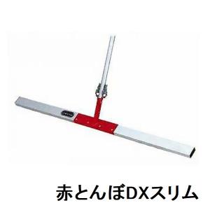カネミツ 純正 小型 土間ならし 590mmとんぼ 赤とんぼスリム自在型ミニ